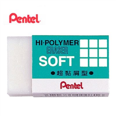 Pentel 超黏屑型橡皮擦 / ZES-08