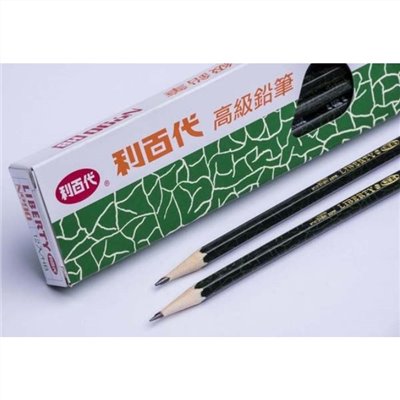 利百代  90 高級皮頭鉛筆