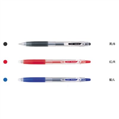 百樂 / PILOT 果汁筆 / 0.38mm / 0.38 / 0.38筆 / LJU-10UF / 油性筆 /  輕油筆 / 抒寫筆 / 中性筆 / PILOT超級果汁筆 / 百樂超級果汁筆 / 百樂 超級果汁筆 / PILOT 果汁筆 / PILOT果汁筆 / 百樂果汁筆 / 百樂 果汁筆 / PILOT百樂 Juice果汁筆 / PILOT juice 果汁筆 0.38mm 中性筆 / Juice果汁筆