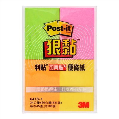 3M  小尺寸標籤便條紙 / 641S-1 / 小便條紙 / 標籤利貼 / 小尺寸便條紙 / 便利貼 / 小尺寸利貼 / 長方形便條紙 / 利貼 / 便條紙 / 長方形利貼 / POST-IT / POSTIT / 狠黏便條紙 / 可再貼便條紙 / 可再貼 /  / 3M 641S-1 狠黏小尺寸標籤便條紙 / 3M™ Post-it® 利貼® 狠黏™ 可再貼便條紙 641S-1 / 3M Post-it 狠黏便條紙 641S-1