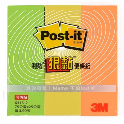 3M  小尺寸標籤便條紙 / 631S-2 / 小便條紙 / 標籤利貼 / 小尺寸便條紙 / 便利貼 / 小尺寸利貼 / 長方形便條紙 / 利貼 / 便條紙 / 長方形利貼 / POST-IT / POSTIT / 狠黏便條紙 / 可再貼便條紙 / 可再貼 / 3M 小尺寸標籤便條紙 -3色包 631S-2 / 3M 631S-2 狠黏小尺寸標籤便條紙系列 / 3M Post-it 利貼 / 3M™ Post-it® 利貼® 狠黏™ 便條紙 631S-2 / 3M 狠黏便條紙組合 631S-2 / 標籤貼 3M 631S 狠黏小尺寸便利貼 / 3M 狠黏利黏 便條紙631S