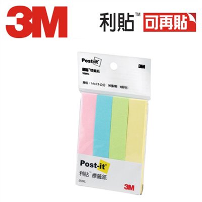 3M 標籤紙系列 / 550RL