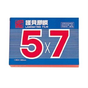  護背膠膜 /  5"*7" / 135*188mm / 1323