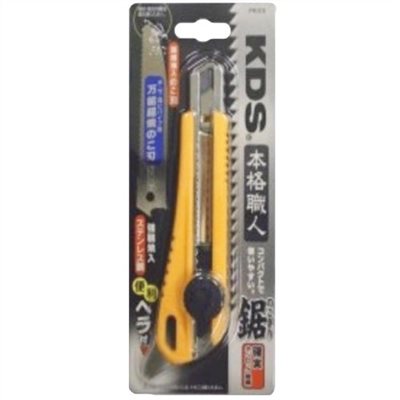 KDS 高級美工刀 / 日本製 / T14 / 三用美工刀