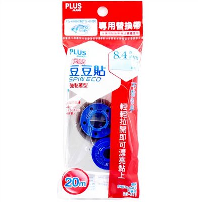 PLUS 旋轉雙面膠帶 替帶 / TG-611 / 豆豆貼替帶 / 雙面膠帶替帶 / 豆豆貼替換帶 / 雙面膠帶替換帶 / 豆豆貼內帶 / 雙面膠帶內帶 / 豆豆貼 / 雙面膠帶 / Plus普樂士 TG-611 旋轉雙面膠帶替帶 / PLUS 普樂士 TG-611 旋轉式 雙面膠帶 替換帶 / 普樂士