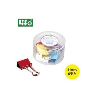 彩色長尾夾 / 經濟裝 / NO.509 / 41mm / 6支入 / LIFE 長尾夾 兩用票夾 30支入(10色) / NO.509 (LIFE) 41mm 彩色長尾夾(小包裝) 6入(10色)兩用票夾 (徠福)  / LIFE 彩色兩用票夾 41 mm NO.509 / 長尾夾 / 轉尾夾 / 鋼夾 / 燕尾夾 / LIFE / 徠福 / 來福 / life / Life / 鳳尾夾