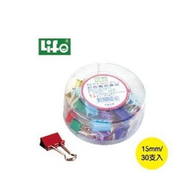 彩色長尾夾 / 經濟裝 / NO.515 / 15mm / 30支入 / LIFE 長尾夾 兩用票夾 30支入(10色) / NO.515 (LIFE) 15mm 彩色長尾夾(小包裝) 30支入(10色)兩用票夾 (徠福)  / LIFE 彩色兩用票夾 15 mm NO.515 / 長尾夾 / 轉尾夾 / 鋼夾 / 燕尾夾 / LIFE / 徠福 / 來福 / life / Life / 鳳尾夾