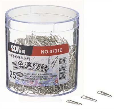 SDI 三角迴紋針 / 0731E / SDI 手牌 三角迴紋針  0731E / SDI 三角迴紋針 25.4mm 0731E (塑盒裝) / 銀色 迴紋針 大迴紋針 特大迴紋針 經典盒 / 迴紋針、吸針盒 /  SDI三角迴紋針0731E/25.4mm/500支 / 圓型吸針筒. 收納迴紋針 / 金色迴紋針 三角迴紋針 銀色迴紋針 彩色迴紋針 斑紋迴紋針