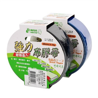 北極熊 護書背膠帶 / 36mm*15Y  /  北極熊 CLT2415C護書背強力布膠帶/捲 1吋(36mm*15Y) / 書背膠帶 / 合約膠帶 / 北極熊 護書背強力布紋膠帶/捲 (36mm*15y) / 北極熊書背膠帶 24mm 36mm 48mm 布膠帶地毯膠帶舞台膠帶大力膠帶布紋膠帶防水布膠帶 / 北極熊 CLT4815 防水布膠帶 強力布膠帶 36mm X 15Y / 北極熊 CLT4815 36mm×15yds 布紋膠帶/布質膠帶/書背膠帶