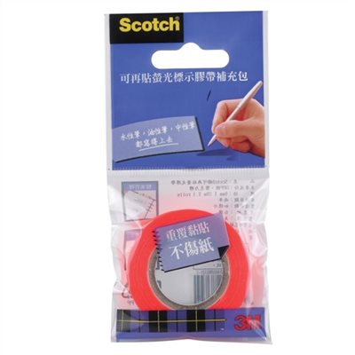 3M 可再貼螢光標示膠帶 / 812 O / 橘 / 9mm*20M / 3M 812 可再貼螢光標示膠帶 9mm×20M 4入 / 3M 標示膠帶 812 可再貼螢光標示膠帶 單色補充包 ( 9mm x 20M ) 4色可選 / 3M 812(O) 桔色螢光標示膠帶補充包 / 標籤貼 / 螢光膠帶 / 螢光膠帶補充 / 標籤膠帶 / 螢光活貼 / 四色螢光活貼 / 3M四色螢光活貼 / 3M 四色螢光活貼 / 3M螢光活貼 / 3M 螢光活貼 / 3M 螢光膠帶 / 3M螢光膠帶 / 3M 4色螢光膠帶 / 3M4色螢光膠帶 / 螢光補充膠帶 / 螢光活貼補充帶