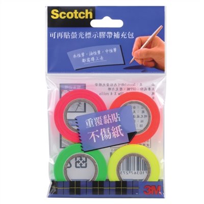 3M 可再貼螢光標示膠帶 / 四色入 / 9mm*20M/ 3M 812 可再貼螢光標示膠帶 9mm×20M 4入 / 可再貼螢光標示膠帶補充包四入 / 3M Scotch NO.812 4色可再貼螢光標示膠帶台 / 3M 標示膠帶 812 可再貼螢光標示膠帶 單色補充包 ( 9mm x 20M ) 4色可選 / 3M 812R4 四色螢光標示膠帶補充包 / 3M四色螢光標示膠帶補充包812-R4 / 3M™ Scotch® 可再貼螢光標示膠帶補充包 812R4 / 標籤貼 / 螢光膠帶 / 螢光膠帶補充 / 標籤膠帶 / 螢光活貼 / 四色螢光活貼 / 3M四色螢光活貼 / 3M 四色螢光活貼 / 3M螢光活貼 / 3M 螢光活貼 / 05330 / 3M 四色螢光膠帶 / 3M四色螢光膠帶 / 3M 螢光膠帶 / 3M螢光膠帶 / 3M 4色螢光膠帶 / 3M4色螢光膠帶