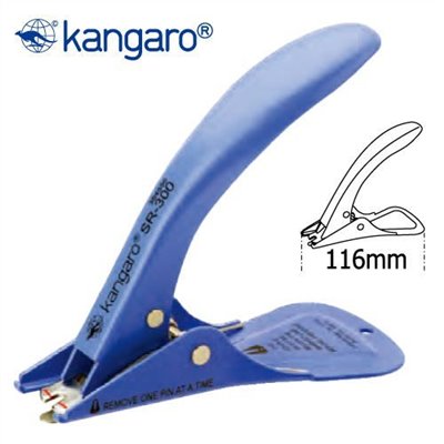 Kangaro 除針器 / SR300 / 袋鼠 Kangaro SR-300 多功能除針器 / Kangaro SR-300 除針器 / Kangaro 多功能除針器 SR-300 / Kangaro SR-300 除釘器/拔釘器，特色: 適用於拔除23/24釘針、大型針 尺寸：116mm / 袋鼠 kangaro SR 300 拔釘器