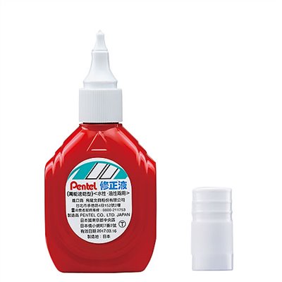 Pentel 速乾型修正液 / ZL1(藍) / ZLM1(紅) / 飛龍 Pentel 修正液 (紅瓶 ZLM1-WTN) (藍瓶 ZL1-WTN) / Pentel 萬能型速乾型修正液 ZL1-WTN/ZLM1-WTN / Pentel 飛龍牌 ZL1-W/ZLM1-W 萬能速乾型 修正液/立可白/修正筆 18ml 顏色 / 萬能速乾型迷你型修正液4.2ML[ZL102 / ZL103]PENTEL 飛龍 / Pentel飛龍文具 / 立可白