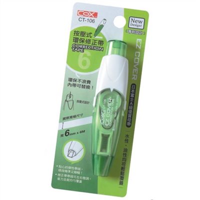 COX 按壓式修正帶 / CT-106 / 6mm*6M / COX 按壓式環保修正帶 CT-106 帶寬6mm / COX 按壓式6mm修正帶 CT-106 / COX 三燕 CT-104/CT-105/CT-106 按壓式環保修正帶 4.2mm/5mm/6mm x 6M 立可帶 / COX-CT-106 按壓式環保修正帶（6mm x 6米）/ COX 三燕 CT-104/CT-105/CT-106 按壓式環保修正帶 4.2mm/5mm/6mm x 6M 立可帶 / 修正系列 橡皮擦 修正帶 耗材∥ 修正液 / 立可白
