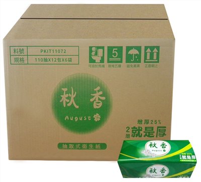 秋香 抽取式衛生紙 / 秋香抽取式衛生紙 110抽/12包/6袋/ 箱 隆泰 / 抽取衛生紙 / 衛生紙 秋香增厚抽取式衛生紙/ 箱(72包) / 秋香抽取式衛生紙110抽72包 / 史代新文具 PKJR110 秋香抽取式衛生紙110抽72包 / 110抽 秋香 雙層抽取式衛生紙(197x180mm)12包
