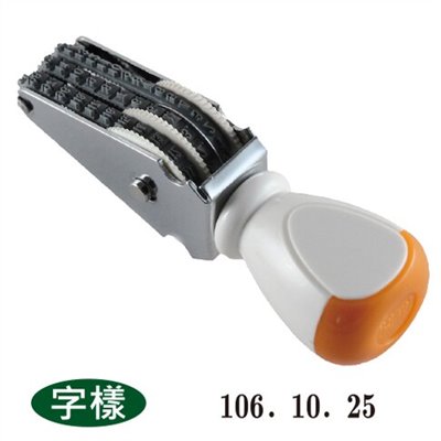 開明 6號 歐文日付印 / 開明 歐文 6號 日付印 / 開明 6號 12mm 歐文日期章 / 開明 6號歐文日付印12MM / 史代新文具 開明 3號 4號 5號 6號 歐文 日期章/日期印/ 日付印 日期印章 印章 事務印章 民國日期章 日期章 傳統印章-開