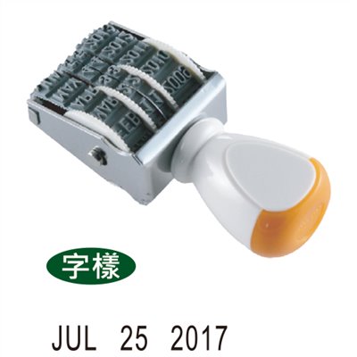 開明 5號 英文日付印 / 開明英文5號日期章 / 開明 5號 英文日付印 (字高3.0mm) / 開明 5號歐文日付印20MM / 開明 公元 西元 日期章 日付印 公元5號 / 史代新文具 開明 3號 4號 5號 6號 英文 日期章/日期印/ 日付印 日期印章 印章 事務印章 民國日期章 日期章 傳統印章-開