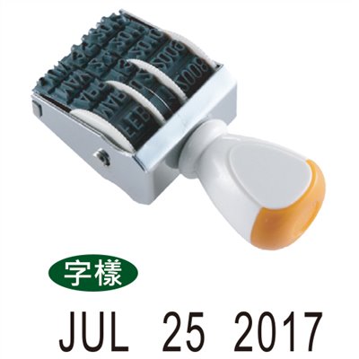 開明 3號 英文日付印 / 開明英文3號日期章 / 開明 3號 英文日付印 (字高4.4mm) / 開明 3號歐文日付印26MM / 開明 公元 西元 日期章 日付印 公元3號 / 史代新文具 開明 3號 4號 5號 6號 英文 日期章/日期印/ 日付印 日期印章 印章 事務印章 民國日期章 日期章 傳統印章-開