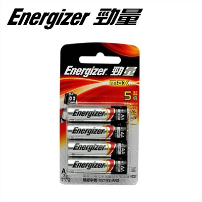 勁量 鹼性電池 / 3號鹼性電池 / AA / 勁量鹼性電池 / 勁量電池 / AA號電池 / AA號鹼性電池 / AA鹼性電池 / AA號電池 / 鹼性電池AA / 勁量牌 3號鹼性電池 / Energizer勁量  / 勁量牌鹼性電池 / 勁量牌3號鹼性電池 / 勁量牌3號電池 / 3號勁量牌電池 / 勁量牌電池3號 / 3號勁量電池 / 勁量牌AA鹼性電池 / 勁量牌AA電池  / 勁量Energizer 3號鹼性電池 / Energizer 勁量 持久型 3號 鹼性電池 / Energizer勁量電池(鹼性電池 / 碳鋅電池 / 鋰電池) / 勁量Energizer電池4號電池 3號電池 1號電池 碳鋅電池 鹼性電池 錳乾電池 乾電池
