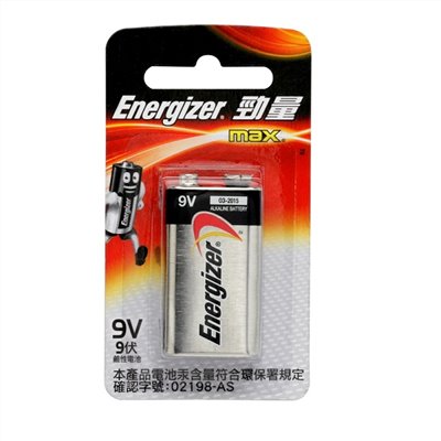 勁量 鹼性電池 / 9V鹼性電池 / 方型電池 / 勁量鹼性電池 / 勁量電池9V電池 / 9V 電池 / 9V鹼性電池 / 方型電池 / 方形電池 / 9V方型電池 / 9V方形電池 / 9V 方型電池 / 9V 方形電池 / 鹼性電池 9V / 勁量牌 9V鹼性電池 / Energizer勁量  / 勁量牌鹼性電池 / 勁量牌9V鹼性電池 / 勁量牌9V電池 / 9V勁量牌電池 / 勁量牌電池9V / 9V勁量電池 / 勁量牌 9V鹼性電池 / 勁量牌 9V電池  / 勁量Energizer 9V鹼性電池 / Energizer 勁量 持久型 9V 鹼性電池 / Energizer勁量電池(鹼性電池 / 碳鋅電池 / 鋰電池) / 勁量Energizer電池4號電池 3號電池 1號電池 碳鋅電池 鹼性電池 錳乾電池 乾電池