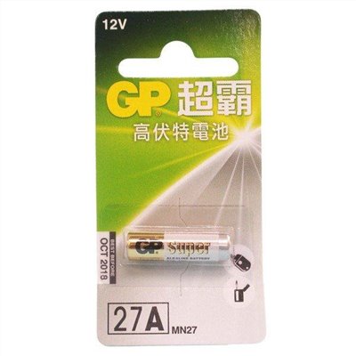 GP超霸遙控電池 / 27A / 12V / GP 超霸遙控電池 / 27A / GP超霸高伏特電池 (27A x 1入) GP 汽車防盜電池 / GP 超霸 27AE 鐵捲門遙控器 / 汽車遙控器 電池 電壓:12V / G.Sir's Power / 遙控用電池 / 27A電池 / 27A 電池 / GP超霸綠能碳鋅電池 / 超霸電池 / GP ULTRA 超霸 12V 27A電池 , 遙控器電池 / GP 遙控器電池 / GP遙控器電池 / 12V電池 / 12V 電池
