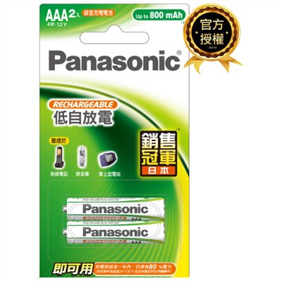Panasonic 充電電池 / 4號充電電池 / 4號電池 / AAA電池 / Panasonic國際牌 充電電池 / Panasonic國際牌充電電池 / Panasonic充電電池 / Panasonic 充電電池 / Panasonic 4號充電電池 / Panasonic4號充電電池 / 4號 充電電池 / 國際4號充電電池/ 國際 4號充電電池 / 4號國際牌充電電池 / 國際牌充電電池4號 / 4號國際充電電池 / 國際牌AAA充電電池 / 國際牌AAA電池 / 國際充電電池 4號/ 國際 4號充電電池 / 4號 國際牌充電電池 / 國際牌充電電池 4號 / 4號 國際充電電池 / 國際牌 AAA充電電池 / 國際牌 AAA充電電池  / 回充放電日本Panasonic國際牌eneloop低自放電充電電池組