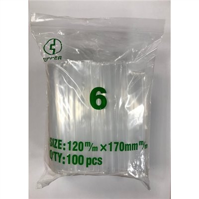硬幣夾鏈袋 / 6號 / 收納夾鏈袋 / 錢幣夾鏈袋 / 零錢夾鏈袋 / 錢幣袋 / 錢幣收納袋 / 夾鍊袋 / 由任帶 / 零錢袋