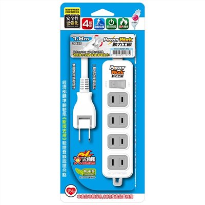 動力工廠 延長線 / CT-2147 / 6尺 / PowerWork 動力工廠 1切4座2P延長線 CT-2147 / 最新安規防火延長線動力工廠 CT-2147 1切4座2P延長線-1.8米 / 動力工廠延長線 CT-2147 / 動力工廠延長線CT-2147 / 1切4座延長線 / 4座1切延長線 / 動力工廠2P延長線 / 180度轉向插頭, 1開關4插座, 一切四座, 一開關四插座, 可壁掛螺絲固定孔, 活動插頭 / 最新安規防火延長線動力工廠 CT-2147 1切4座2P延長線-2.7米 / 延長線CT-2147 / CT-2147 延長線 / 延長線CT-2147 / CT2147延長線 / 延長線CT2147 / CT2147 延長線 / CT-2147延長線 / 2孔延長線 / 動力工廠2P延長線