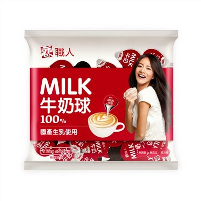 戀職人牛奶球 / 15cc牛奶球 / 戀 職人牛奶球15ml*20顆 / MILK 戀職人 牛奶球 / 戀牛奶球、戀職人鮮奶球 / 戀職人 牛奶球 milk 100%牛奶 / 奶球 / 戀咖啡奶精 / 開元牛奶球 / 開元 牛奶球 / 開元奶油球 / 開元奶球 / 開元奶精 / 開元奶精球 / 奶精 / 開元 奶油球 / 開元 奶球 / 開元 奶精 / 開元 奶精球 / 戀奶球 / 咖啡奶精 / 咖啡奶球 / 咖啡奶精球