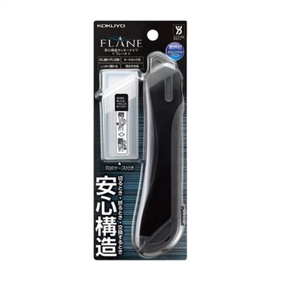 KOKUYO FLANE 安全美工刀 / HA-S200 / 大 / FLANE安全美工刀 大型 / KOKUYO FLANE安全美工刀 (大型) / 美工刀 / KOKUYO美工刀 / KOKUYO 美工刀