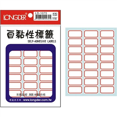 龍德自黏標籤 / 龍德 自黏標籤 / 紅框標籤 / LD-1075 自黏性標籤 / 龍德自黏性標籤LD-1075/紅框/14x26mm/24格/15張/包 / LD-1075龍德 自黏性標籤紙 (紅)14*26mm/360張 / 龍德 LD-1075自黏性標籤 / 龍德 LONGDER 自黏性標籤 LD-1075 紅框標籤貼紙 / LONGDER LD-1075自黏性標籤 / 小標籤 / 紅框標籤 / 自黏標籤貼紙 手寫標籤貼紙 空白貼紙 華麗牌 紅框標籤紙 自黏性標籤 長方形貼紙 索引貼紙 手寫貼紙 標籤貼紙 / 自黏性標籤 龍德 LD 自黏標籤 / 龍德標籤貼紙 / 龍德標籤紙 / 龍德 標籤貼紙 / 龍德 標籤紙 / 龍德標籤 / 龍德 標籤 / 龍德自黏性標籤 / 龍德 自黏性標籤 / 龍德自黏標籤 / 龍德 自黏標籤 / LD標籤貼紙 / LD標籤紙 / LD 標籤貼紙 / LD 標籤紙 / LD標籤 / LD 標籤 / LD自黏性標籤 / LD 自黏性標籤 / LD自黏標籤 / LD 自黏標籤