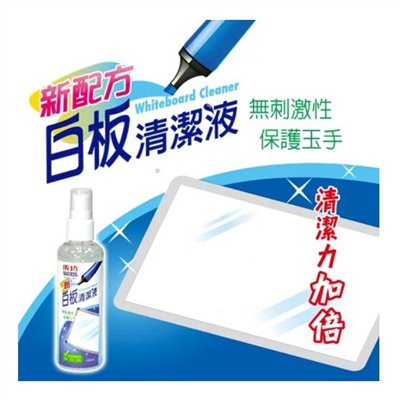 SUCCESS 新白板清潔液 / SUCCESS新白板清潔液 / SUCCESS白板清潔液 / SUCCESS 白板清潔液 / 2008 / 小 / 成功白板清潔液 / 成功 白板清潔液 / 成功 新白板清潔液 / 成功新白板清潔液 / 成功 新白板清潔液 (小)100ml 2008 成功SUCCESS / 成功 新白板清潔液100ml / 成功 新白板清潔液(小)100ml 2008 / 成功 新白板清潔液100ml 2008 / 白板清潔劑 / 小白板清潔劑 / 白板清潔劑小