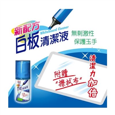 SUCCESS 新白板清潔液 / SUCCESS新白板清潔液 / SUCCESS白板清潔液 / SUCCESS 白板清潔液 / 2009 / 大 / 成功白板清潔液 / 成功 白板清潔液 / 成功 新白板清潔液 / 成功新白板清潔液 / SUCCESS 成功 2009 白板清潔液 (大) 200ml (附擦拭布/瓶) / 成功 2009 新白板清潔液 (200ml) / 成功SUCCESS白板清潔液2009/大/200ml/贈擦拭布 / 白板清潔劑 / 大白板清潔劑 / 白板清潔劑大