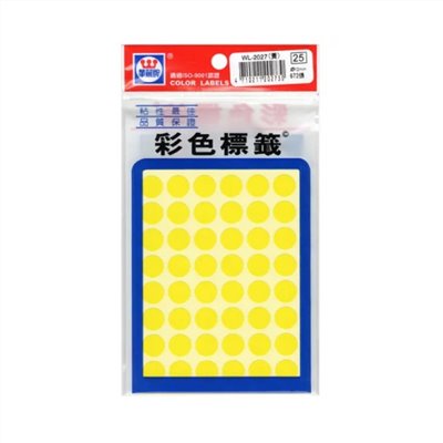 華麗牌圓點標籤 / 12mm / WL-2027 / 12mm圓點標籤 / 12mm 圓點標籤 / 圓點標籤12mm / 圓點標籤 12mm / 華麗牌 圓點標籤 / 華麗牌12mm圓點標籤 / 圓點標籤 / WL-2027標籤 / WL-2027圓點標籤 / 圓點標籤WL-2027 / 標籤 WL-2027 / WL-2027標籤 / 黃點標籤 / 紅點標籤 / 藍點標籤 / 綠點標籤 / 白點標籤 / 小標籤 / 紅框標籤 / 自黏標籤貼紙 手寫標籤貼紙 華麗牌  自黏性標籤 手寫貼紙 標籤貼紙