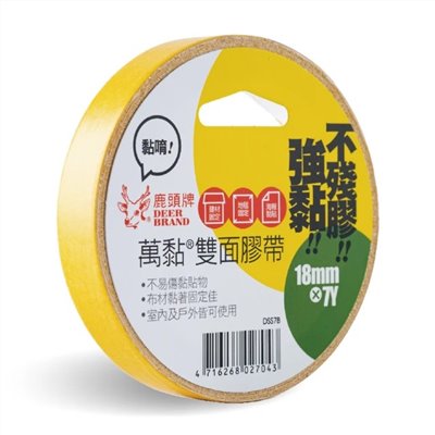鹿頭牌 萬黏雙面膠帶 / 18mm*7Y / 18mm雙面膠帶 / 18mm 雙面膠帶 / 18mm萬黏雙面膠帶 / 18mm 萬黏雙面膠帶 / 鹿頭 萬黏雙面膠帶 / 鹿頭萬黏雙面膠帶 / 鹿頭 雙面膠帶 / 鹿頭雙面膠帶 / 鹿頭 布雙面膠帶 / 鹿頭布雙面膠帶 / 鹿頭牌萬黏雙面膠帶/DSS7B/18mmx6.4M/14卷/盒 / 四維/鹿頭牌 萬黏雙面膠帶 18mm / 四維鹿頭牌 萬黏雙面膠帶 18mm×7y / 膠帶 / 雙面膠帶 / 布膠帶 / 雙面膠 / 鹿頭牌膠帶 / 四維膠帶 / 雙面布膠帶 / 萬黏膠帶 / 鹿頭牌布膠 / 小黃雙面膠 