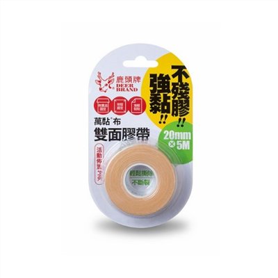 鹿頭牌 萬黏雙面膠帶 / 20mm*5M / 20mm雙面膠帶 / 20mm 雙面膠帶 / 20mm萬黏雙面膠帶 / 20mm 萬黏雙面膠帶 / 鹿頭 萬黏雙面膠帶 / 鹿頭萬黏雙面膠帶 / 鹿頭 雙面膠帶 / 鹿頭雙面膠帶 / 鹿頭 布雙面膠帶 / 鹿頭布雙面膠帶 / 鹿頭牌萬黏雙面膠帶/4P27B/20mmx5M / 四維/鹿頭牌 萬黏雙面膠帶 20mm / 四維鹿頭牌 萬黏雙面膠帶 20mm×5M / 膠帶 / 雙面膠帶 / 布膠帶 / 雙面膠 / 鹿頭牌膠帶 / 四維膠帶 / 雙面布膠帶 / 萬黏膠帶 / 鹿頭牌布膠 / 小黃雙面膠 