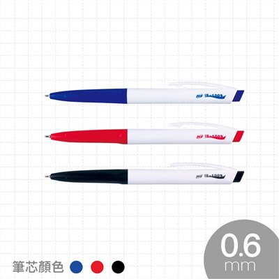 SKB 自動中油筆 / SKB自動中油筆 / SKB白桿中油筆 / SKB 白桿中油筆 / IB-1009 樂趣中油筆 0.6mm / 0.6mm原子筆 / 0.6mm 原子筆 / SKB中油筆 / SKB 中油筆 / SKB原子筆 / SKB 原子筆 / SKB自動原子筆 / SKB 自動原子筆 / SKB文明鋼筆 IB-1009 樂趣中油筆 0.6mm / SKB IB-1009樂趣中油筆0.6藍 / SKB IB-1009 樂趣中油筆