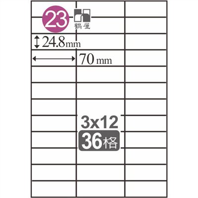 鶴屋 A4三用電腦標籤 / 電腦列印標籤 / 列印電腦標籤 / C2570 / 36格 / 24.8.x70mm / #23 / 20入標籤 / 36格標籤 / 36格電腦標籤 / 36格 標籤 / 36格 電腦標籤 / 鶴屋A4三用電腦標籤 / A4 三用電腦標籤 / 鶴屋 三用電腦標籤 / 鶴屋 電腦標籤 / 鶴屋 A4電腦標籤 / 鶴屋三用電腦標籤 / 鶴屋電腦標籤 / 鶴屋A4電腦標籤 / 鶴屋#23 C2570 白 36格 20入 三用標籤/24.8×70mm / 鶴屋電腦標籤C2570/24.8.x70mm/36格/20張/包 / 鶴屋#23 B2370 白 36格 105入 三用標籤/24.8×70mm / 鶴屋 三用電腦標籤 白色 B2370 B2360 B2467 B2437 105大張 / 標籤貼紙 / 影印用自黏標籤紙 / A4自黏標籤