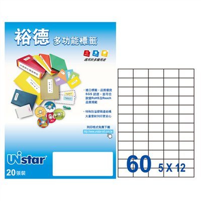 裕德 Unistar A4 三用列印電腦標籤 / #65 / UH2542 / 60格 / 24.8x70mm / 20入電腦標籤 / 電腦列印標籤 / 列印電腦標籤  / 60格標籤 / 60格電腦標籤 / 60格 標籤 / 60格 電腦標籤 / 裕德A4三用電腦標籤 / A4 三用電腦標籤 / 裕德 三用電腦標籤 / 裕德 電腦標籤 / 裕德 A4電腦標籤 / 裕德三用電腦標籤 / 裕德電腦標籤 / 裕德A4電腦標籤 / Unistar三用電腦標籤 / Unistar電腦標籤 / Unistar A4電腦標籤 / 標籤貼紙 / 影印用自黏標籤紙 / A4自黏標籤 / 裕德多功能標籤 標籤貼紙 影印標籤 印刷標籤紙 / 裕德Unistar三用列印電腦標籤UH2542-20/白色/60格/24.8x42mm/20張 / UNISTAR 裕德電腦標籤UH2542-20 標籤貼.索引片 / 裕德 UH2542-1K 三用 電腦 標籤 60格 24.8X42mm 白色 1000張 /箱
