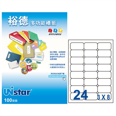 裕德 Unistar A4 三用列印電腦標籤 / #5 / US4262 / 24格 / 64.6x33.8mm / 20入電腦標籤 / 電腦列印標籤 / 列印電腦標籤  / 24格標籤 / 24格電腦標籤 / 24格 標籤 / 24格 電腦標籤 / 裕德A4三用電腦標籤 / A4 三用電腦標籤 / 裕德 三用電腦標籤 / 裕德 電腦標籤 / 裕德 A4電腦標籤 / 裕德三用電腦標籤 / 裕德電腦標籤 / 裕德A4電腦標籤 / Unistar三用電腦標籤 / Unistar電腦標籤 / Unistar A4電腦標籤 / 標籤貼紙 / 影印用自黏標籤紙 / A4自黏標籤 / 裕德多功能標籤 標籤貼紙 影印標籤 印刷標籤紙 / 裕德-三合一電腦標籤 US4262 24格 / 裕德 U4262 電腦列印標籤24格64.6X33.8mm-20張入 / 包 / 裕德 24格電腦標籤(20入) US4262 