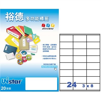 裕德 Unistar A4 三用列印電腦標籤 / #7 / US4453 / 24格 / 70x36mm / 20入電腦標籤 / 電腦列印標籤 / 列印電腦標籤  / 24格標籤 / 24格電腦標籤 / 24格 標籤 / 24格 電腦標籤 / 裕德A4三用電腦標籤 / A4 三用電腦標籤 / 裕德 三用電腦標籤 / 裕德 電腦標籤 / 裕德 A4電腦標籤 / 裕德三用電腦標籤 / 裕德電腦標籤 / 裕德A4電腦標籤 / Unistar三用電腦標籤 / Unistar電腦標籤 / Unistar A4電腦標籤 / 標籤貼紙 / 影印用自黏標籤紙 / A4自黏標籤 / 裕德多功能標籤 標籤貼紙 影印標籤 印刷標籤紙 / 裕德 白色電腦標籤24格20入 / 裕德 U4453 24格3合1電腦標籤(100張/盒) / UNI-US4453-1K裕德標籤1000入
