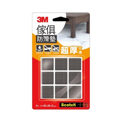 3M™ Scotch® 傢俱防滑墊, 方型, 黑色, 25 mm / 3M 傢俱防滑墊-黑色方型 25mm / 3M傢俱防滑墊 / 3M 防滑墊 / 3M防滑墊 / 3M 傢俱防滑墊 / 3M 地板保護墊 圓型 方型  / 3M 緩衝墊 加厚 / 3M 桌腳保護墊  / 3M 桌腳止滑墊 / 3M 止滑墊 / 3M 椅腳墊 / 3M 桌椅腳套 / 3M 防撞墊 / 3M 防滑墊 / 3M防滑墊 / 3M 傢俱防滑墊 / 3M地板保護墊 圓型 方型  / 3M緩衝墊 加厚 / 3M桌腳保護墊  / 3M桌腳止滑墊 / 3M止滑墊 / 3M椅腳墊 / 3M桌椅腳套 / 3M防撞墊