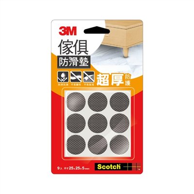 3M™ Scotch® 傢俱防滑墊 F2504, 圓型, 黑色, 25 mm / 3M 傢俱防滑墊-黑色圓型 25mm / 3M傢俱防滑墊 / 3M 防滑墊 / 3M防滑墊 / 3M 傢俱防滑墊 / 3M 地板保護墊 圓型 方型  / 3M 緩衝墊 加厚 / 3M 桌腳保護墊  / 3M 桌腳止滑墊 / 3M 止滑墊 / 3M 椅腳墊 / 3M 桌椅腳套 / 3M 防撞墊 / 3M 防滑墊 / 3M防滑墊 / 3M 傢俱防滑墊 / 3M地板保護墊 圓型 方型  / 3M緩衝墊 加厚 / 3M桌腳保護墊  / 3M桌腳止滑墊 / 3M止滑墊 / 3M椅腳墊 / 3M桌椅腳套 / 3M防撞墊