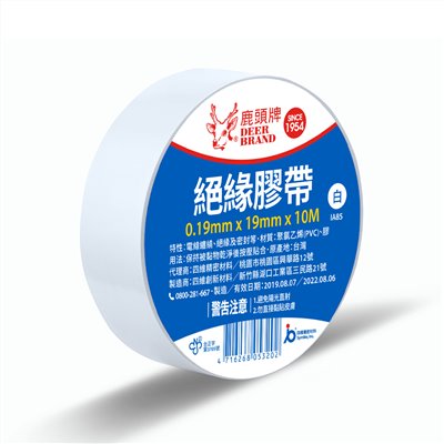 絕緣膠帶 / PVC絕緣膠帶 / PVC 絕緣膠帶 / 電器膠帶 / 電火布 / 電源膠帶 / 四維絕緣膠帶 / 四維 絕緣膠帶 / 四維電器膠帶 / 四維 電器膠帶 / 鹿頭牌絕緣膠帶 / 鹿頭牌 絕緣膠帶 / 鹿頭牌電器膠帶 / 鹿頭牌 電器膠帶 / 鹿頭絕緣膠帶 / 鹿頭 絕緣膠帶 / 鹿頭電器膠帶 / 鹿頭 電器膠帶 / 鹿頭牌PVC絕緣膠帶 / 鹿頭牌 PVC絕緣膠帶 / 鹿頭牌PVC電器膠帶 / 鹿頭牌 PVC電器膠帶 / 鹿頭PVC絕緣膠帶 / 鹿頭 PVC絕緣膠帶 / 鹿頭PVC電器膠帶 / 鹿頭 PVC電器膠帶 / 鹿頭牌 PVC 絕緣膠帶 / 鹿頭 PVC 絕緣膠帶 / 鹿頭牌 PVC 電器膠帶 / 鹿頭 PVC 電器膠帶