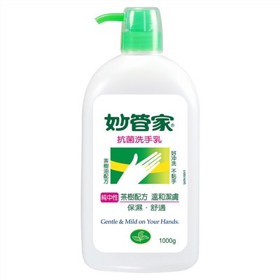 妙管家抗菌洗手乳 / SATN100V1 / 茶樹配方 / 1000g / 妙管家 抗菌洗手乳 / 妙管家 洗手乳 / 妙管家洗手乳 / 妙管家-純中性抗菌洗手乳 (茶樹油配方)1000g / 抗菌洗手乳- 茶樹配方 / 妙管家抗菌洗手乳1000g / 妙管家 抗菌洗手乳 保濕 洗手 茶樹精油配方 1000g