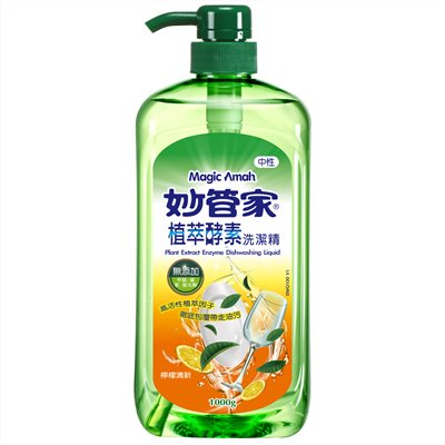 妙管家洗潔精 / DWO100 / 1000ml / 妙管家洗潔精 / 妙管家 洗潔精 / 妙管家洗碗精 / 妙管家 洗碗精 / 妙管家濃縮洗潔精 / 妙管家 濃縮洗潔精 / 妙管家濃縮洗碗精 / 妙管家 濃縮洗碗精 / 妙管家-植萃酵素洗潔精1000g / 妙管家-E護洗潔精1000g / 妙管家濃縮洗潔精 1000 / 妙管家洗潔精1000cc