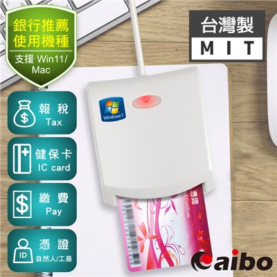 多功能 IC 晶片讀卡機 / EZ100PU / EZ100PU多功能ATM晶片讀卡機 / 讀卡機 / 多功能IC晶片讀卡機 / ATM智慧晶片讀卡機 / 電腦讀卡機 / 智能IC晶片讀卡機 / IC 晶片讀卡機 / ATM 讀卡機 / ATM讀卡機 / IC卡 讀卡機 / IC卡讀卡機 / 信用卡讀卡機 / 金融卡讀卡機 / 多功能讀卡機 / 多功能晶片讀卡機