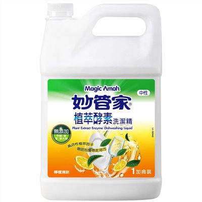 妙管家植萃酵素洗潔精 / 一加侖 / 妙管家洗潔精 / 妙管家 洗潔精 / 妙管家洗碗精 / 妙管家 洗碗精 / 妙管家濃縮洗潔精 / 妙管家 濃縮洗潔精 / 妙管家濃縮洗碗精 / 妙管家 濃縮洗碗精 / 妙管家 植萃酵素洗碗精1加侖 / 妙管家-植萃酵素洗潔精 (1加侖) / 妙管家植萃酵素洗潔精 / 妙管家-植萃酵素洗潔精1000g 