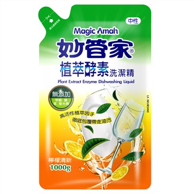 妙管家植萃酵素洗潔精 / 補充包 / 妙管家洗潔精 / 妙管家 洗潔精 / 妙管家洗碗精 / 妙管家 洗碗精 / 妙管家濃縮洗潔精 / 妙管家 濃縮洗潔精 / 妙管家濃縮洗碗精 / 妙管家 濃縮洗碗精 / 妙管家 植萃酵素洗碗精補充包1000g / 妙管家 植萃酵素洗碗精補充包1000g / 妙管家植萃酵素洗碗精 / 妙管家-植萃酵素洗潔精補充包1000g