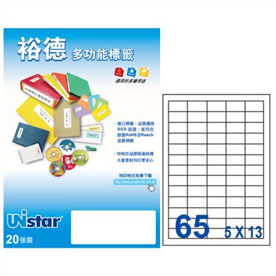 裕德 Unistar A4 三用列印電腦標籤 / #34 / US4270 / 65格 / 38.1x21.2mm / 20入電腦標籤 / 電腦列印標籤 / 列印電腦標籤  / 65格標籤 / 65格電腦標籤 / 65格 標籤 / 65格 電腦標籤 / 裕德A4三用電腦標籤 / A4 三用電腦標籤 / 裕德 三用電腦標籤 / 裕德 電腦標籤 / 裕德 A4電腦標籤 / 裕德三用電腦標籤 / 裕德電腦標籤 / 裕德A4電腦標籤 / Unistar三用電腦標籤 / Unistar電腦標籤 / Unistar A4電腦標籤 / 標籤貼紙 / 影印用自黏標籤紙 / A4自黏標籤 / 裕德多功能標籤 標籤貼紙 影印標籤 印刷標籤紙 / 裕德 US4270-1K 三用 電腦 標籤 65格 38.1x21.2mm 白色 1000張 /箱  /  Unistar 裕德3合1電腦標籤 US4270 標籤貼.索引片 / 裕德Unistar三用列印電腦標籤US4270-20/白色/65格/38.1x21.2mm/20張